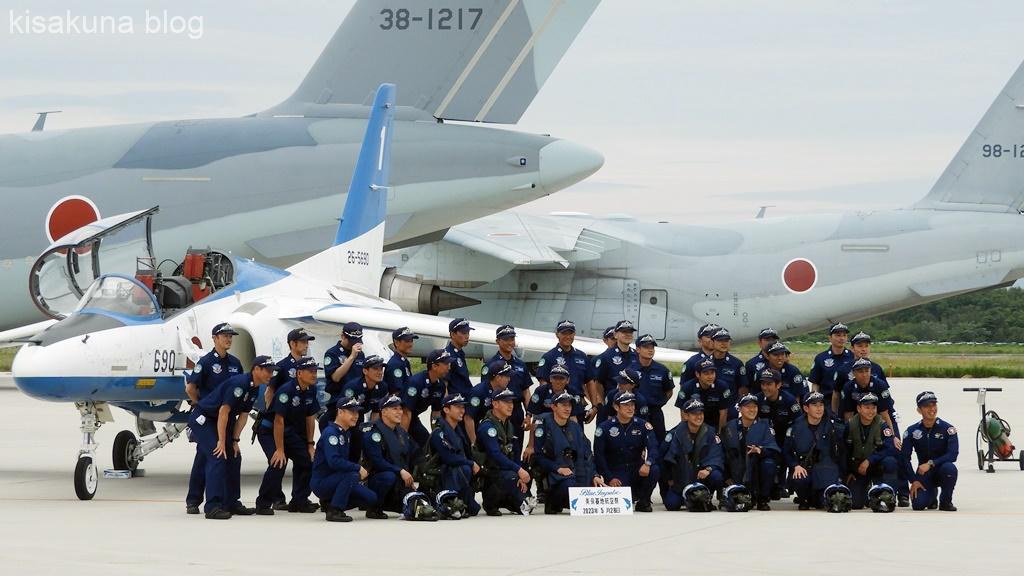 令和5年度美保基地航空祭