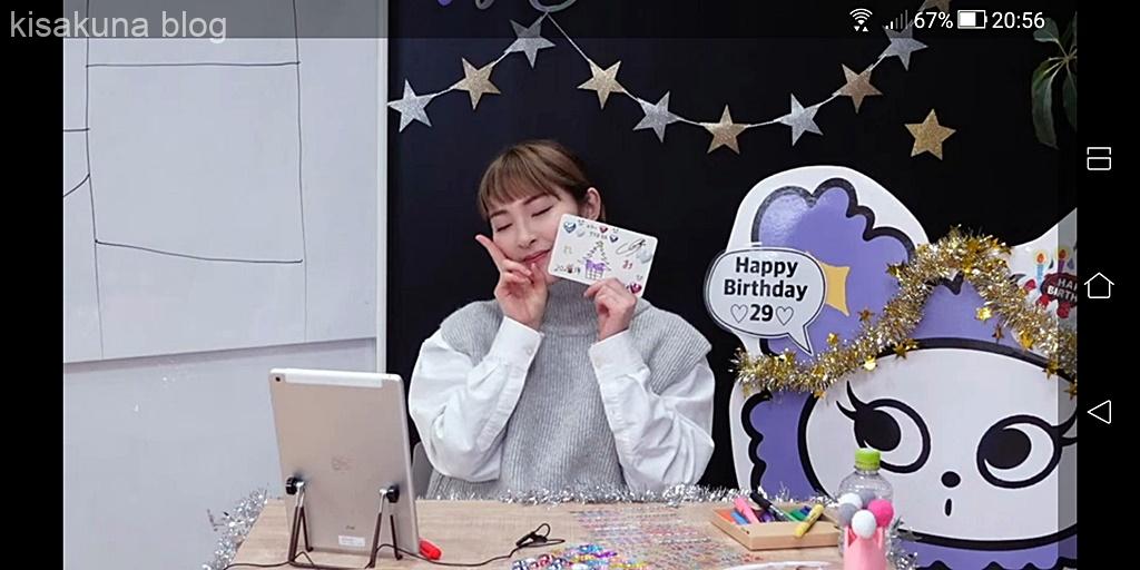 家入レオ29歳バースディ